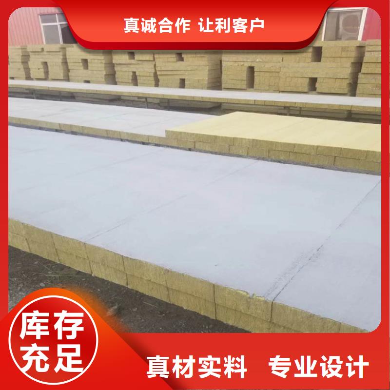砂浆纸岩棉复合板轻集料混凝土实力工厂