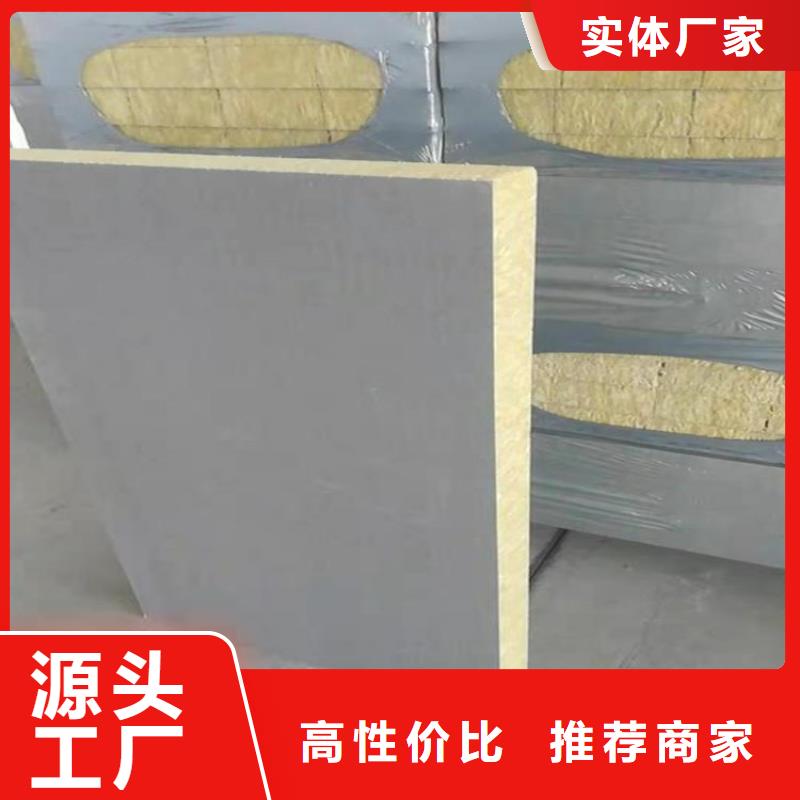 砂浆纸岩棉复合板聚氨酯保温板产品性能