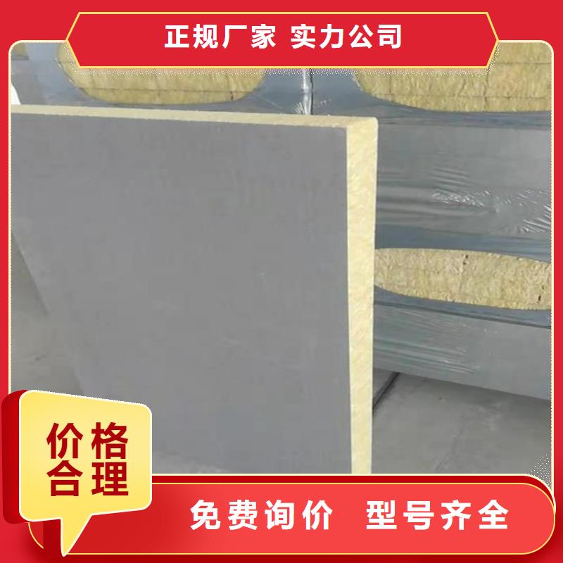 砂浆纸岩棉复合板增强竖丝岩棉复合板按需设计