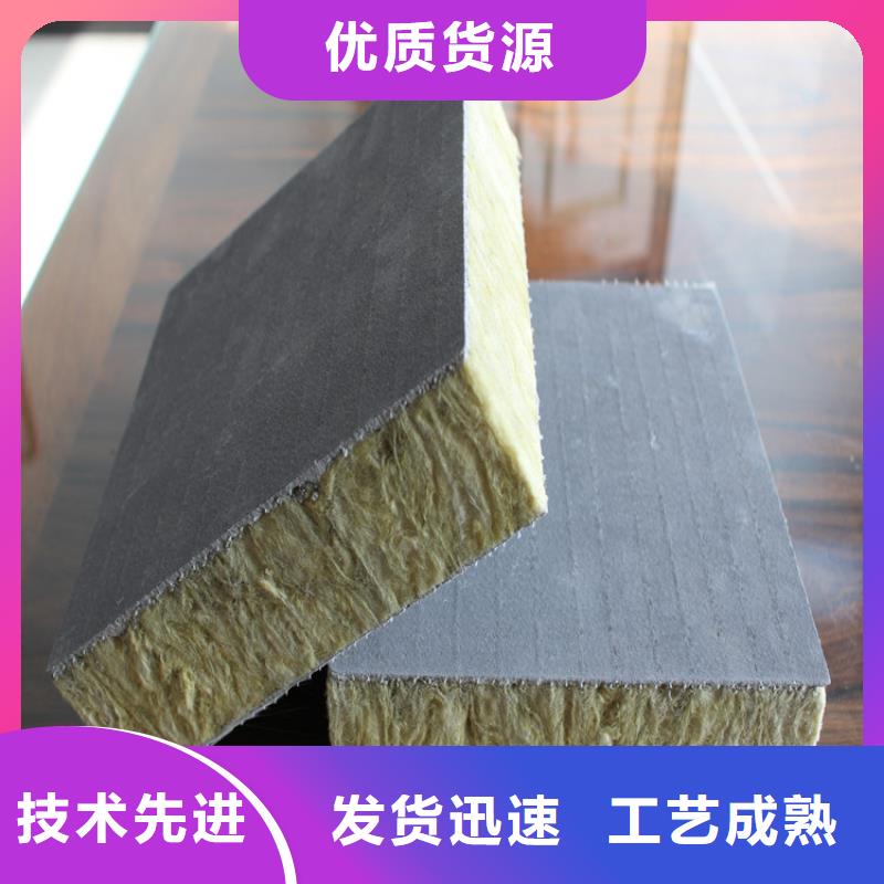 砂浆纸岩棉复合板水泥发泡板品种全