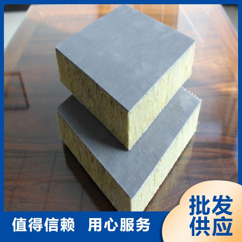 砂浆纸岩棉复合板的图文介绍