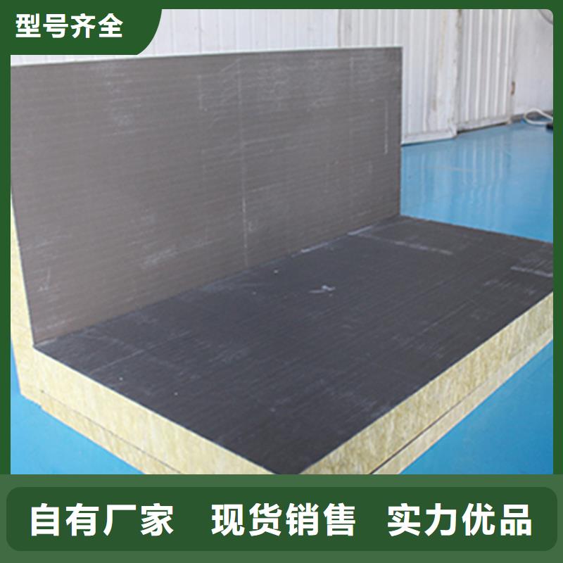 砂浆纸岩棉复合板聚氨酯复合保温板一手货源源头厂家