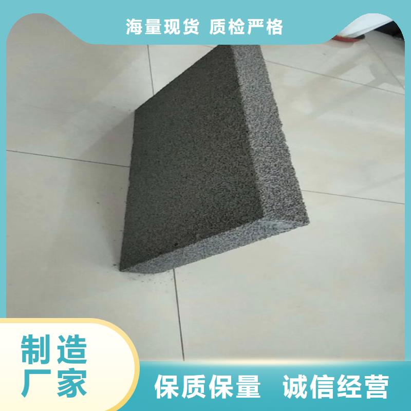 高质量水泥发泡板为您节省成本
