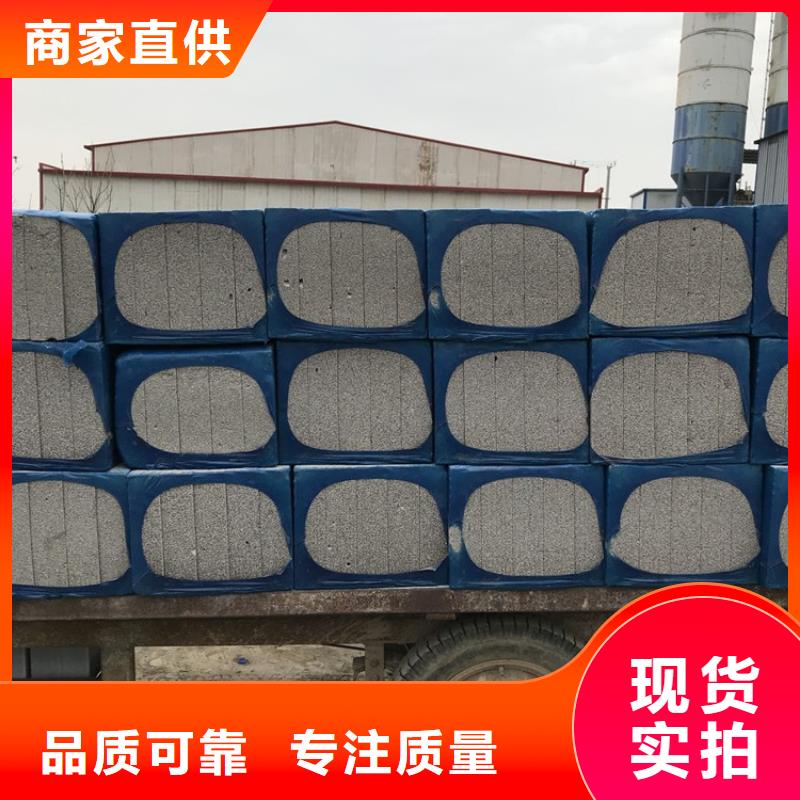 外墙水泥发泡板好口碑