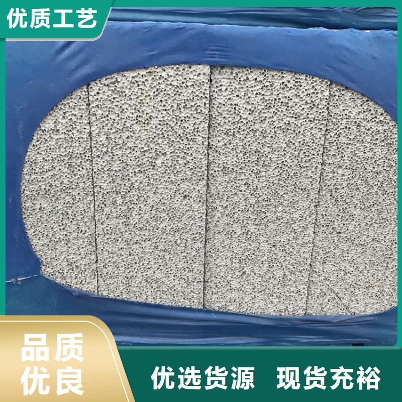 高质量水泥发泡板免费寄样