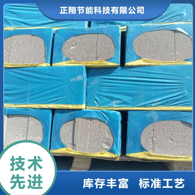 水泥发泡板防火带包你满意