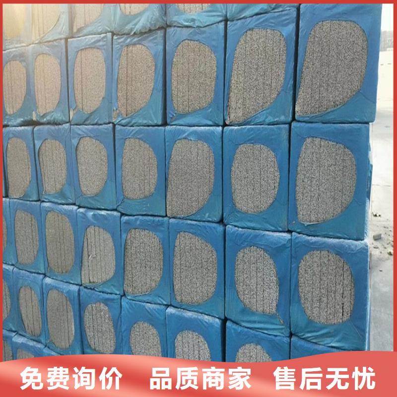 水泥发泡保温板供货商