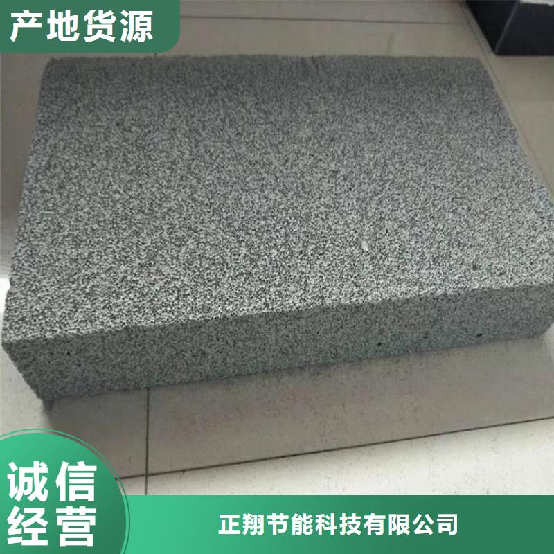 水泥发泡保温板厂家-只为制造精品