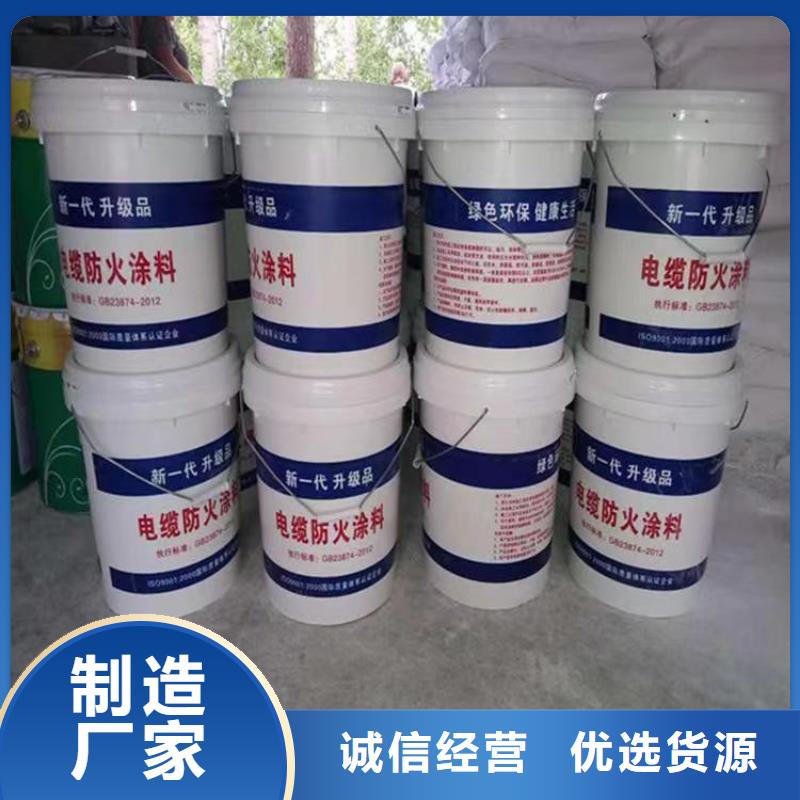 防火-轻集料混凝土专注质量