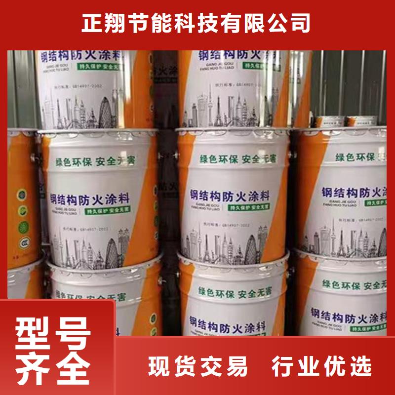 防火硅质板销售的是诚信