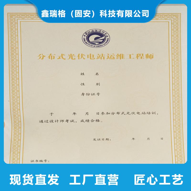 防伪培训源头厂家经验丰富
