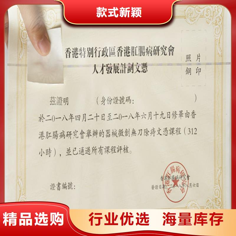 -合格印刷源头厂家