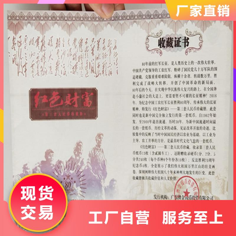 合格印刷厂家细节之处更加用心