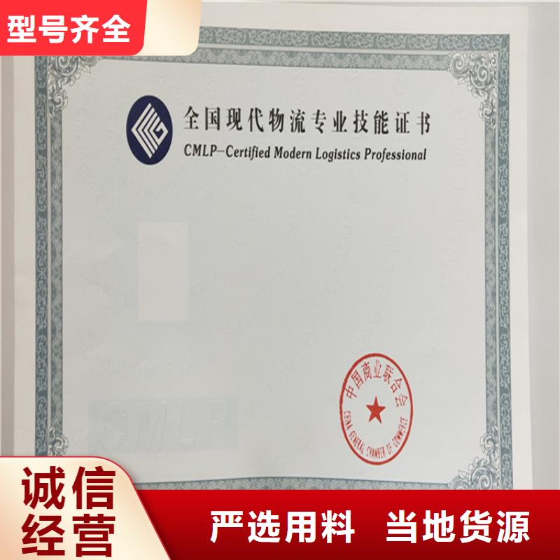 _合格印刷甄选好厂家