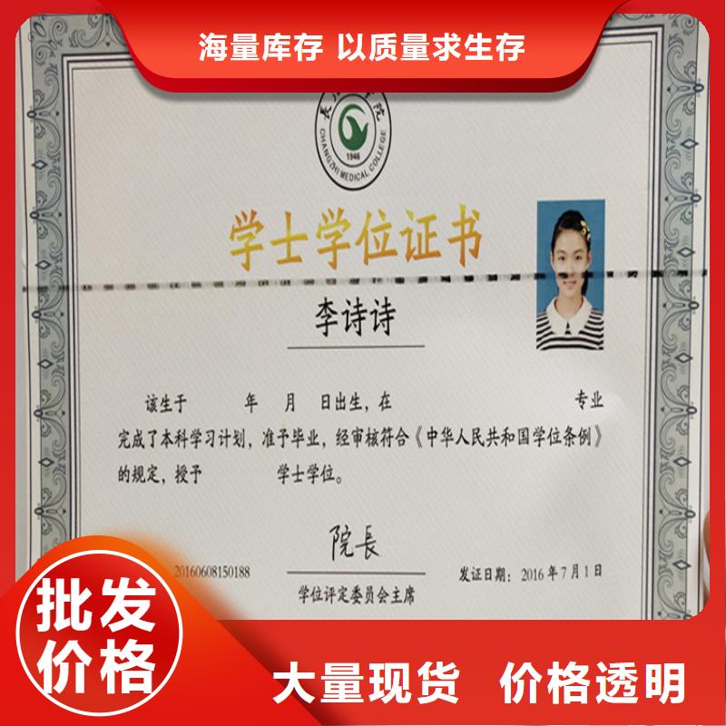 ,工作证制作源头实体厂商