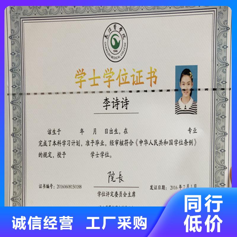 合格印刷厂家制造生产销售