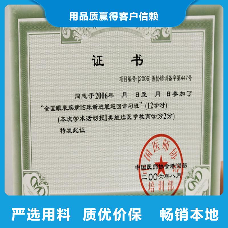 -合格印刷源头厂家