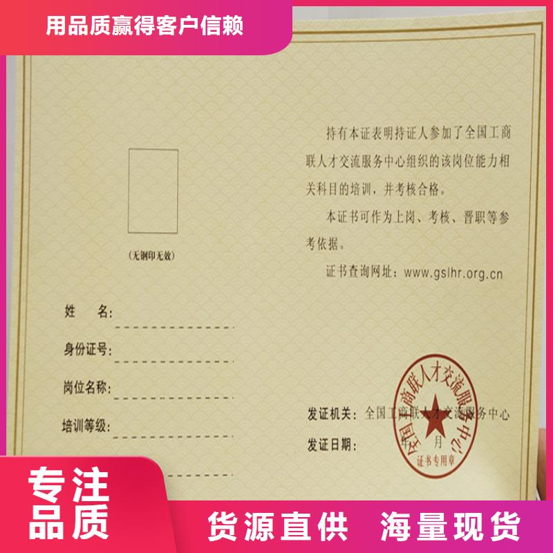 -合格印刷源头厂家