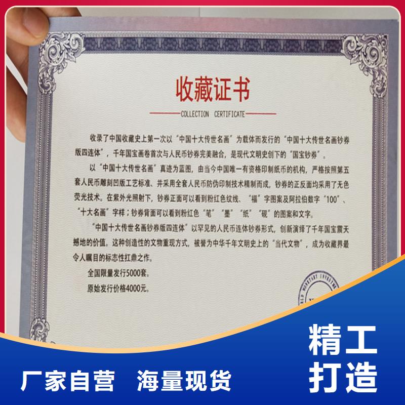 防伪培训源头厂家经验丰富