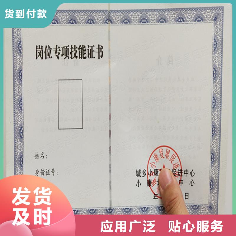 -北京印刷厂按需定制真材实料