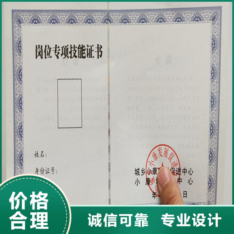防伪培训源头厂家经验丰富