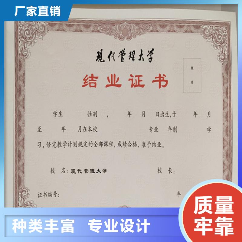 食品经营许可证本地厂家值得信赖