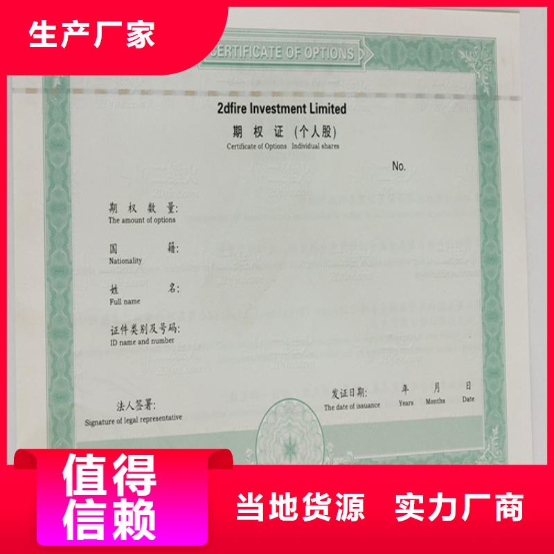 合格印刷品牌企业