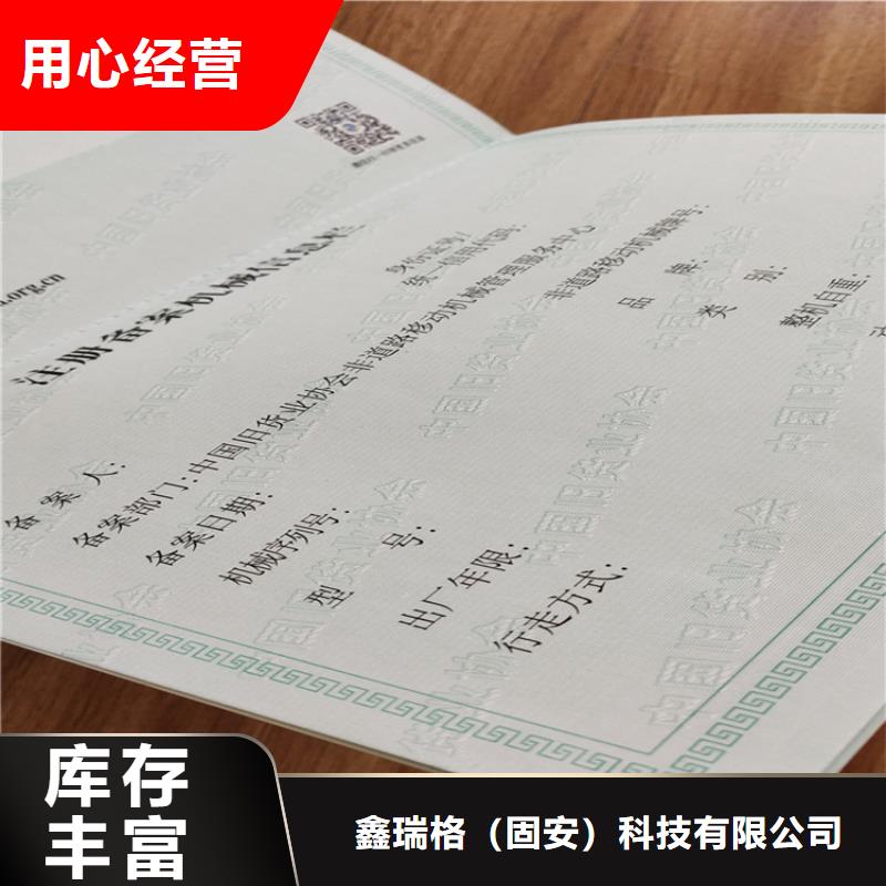 _合格印刷甄选好厂家