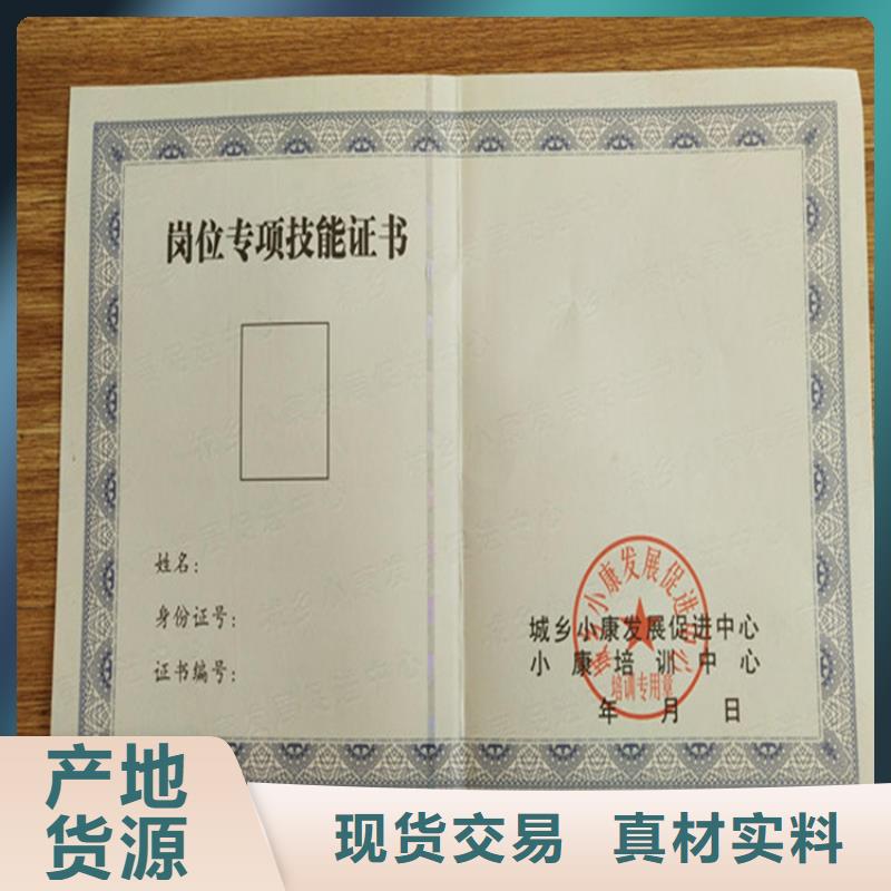 -合格印刷源头厂家
