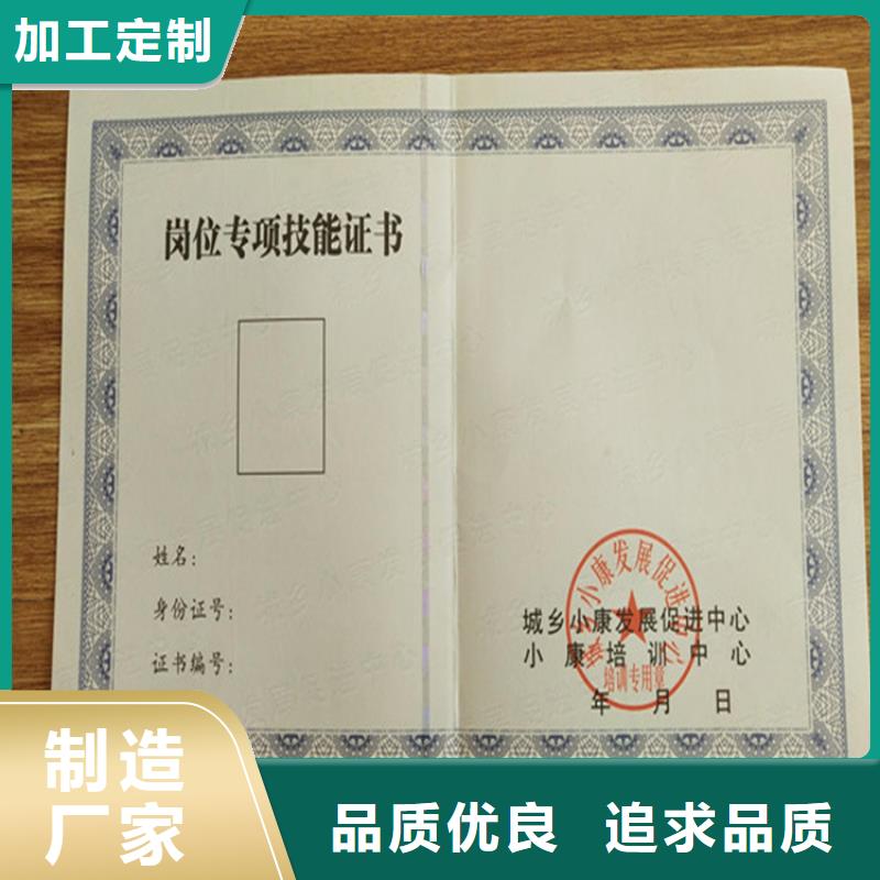 食品经营许可证海量现货