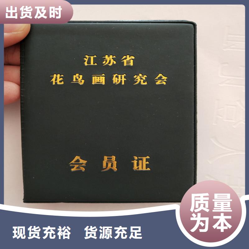 合格印刷品牌企业