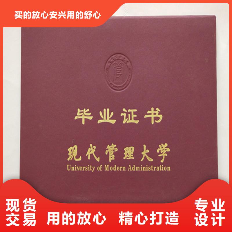 【_防伪代金券印刷厂专注产品质量与服务】