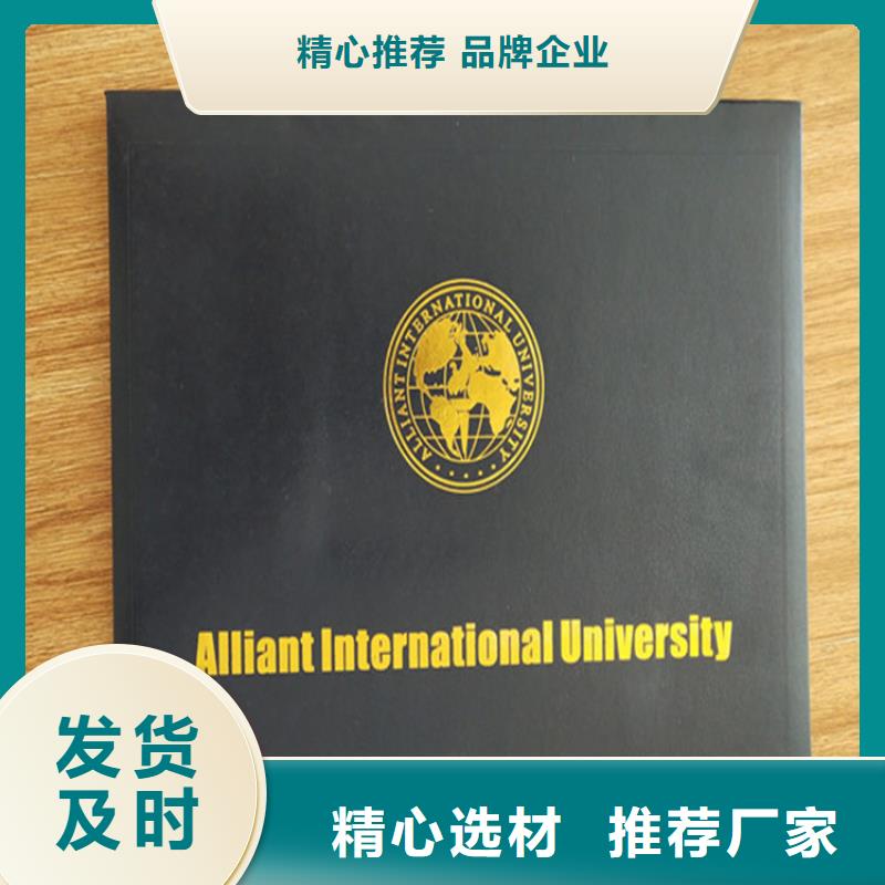 _【防伪印刷厂】省心又省钱