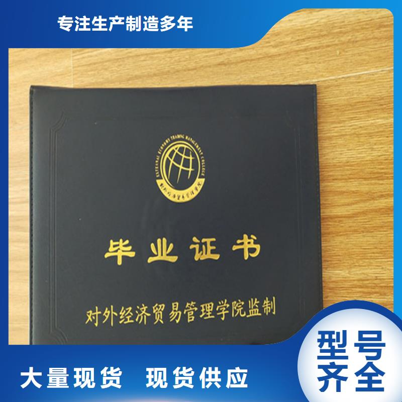 -合格印刷源头厂家