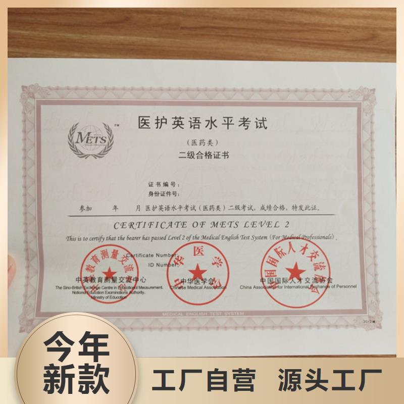 食品经营许可证品质服务诚信为本