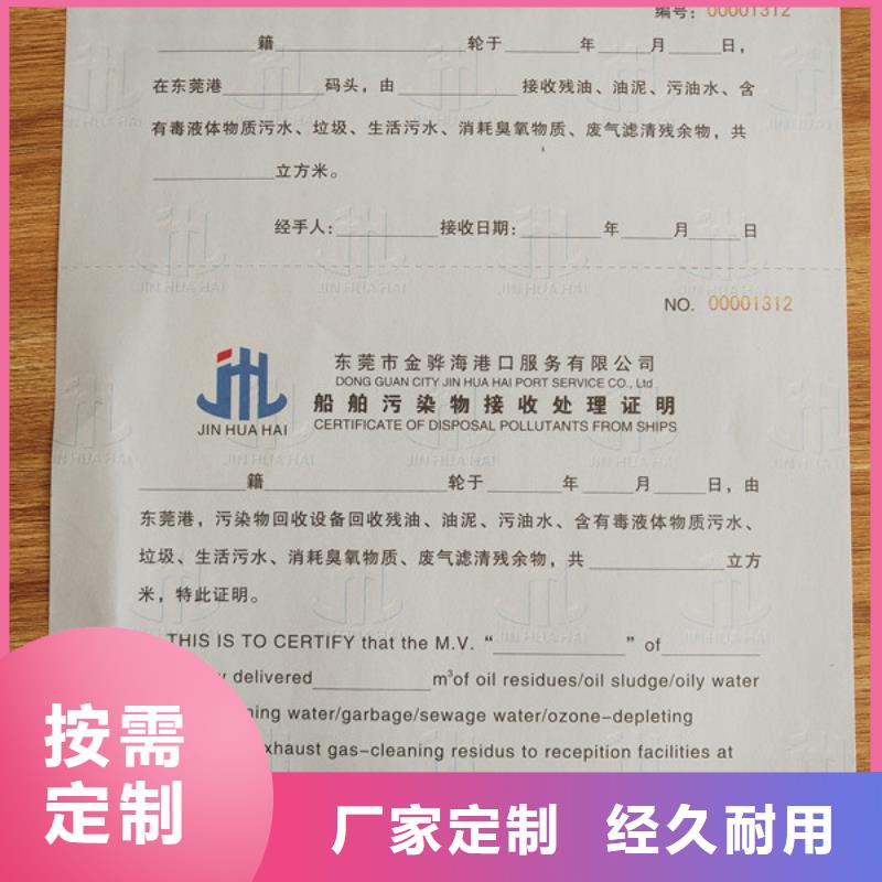 防伪印刷厂贴心服务