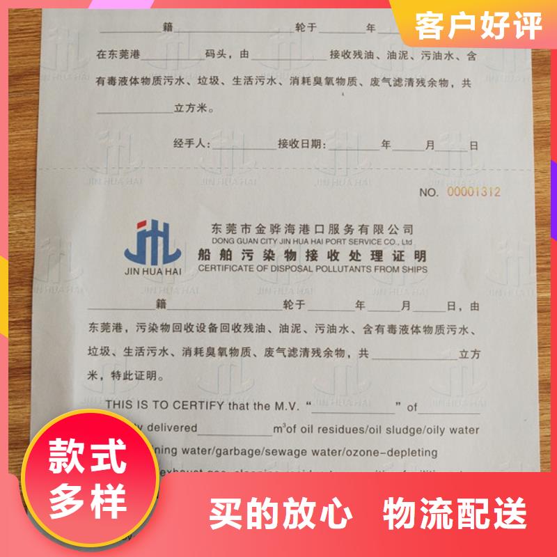 食品经营许可证用心做好每一件产品