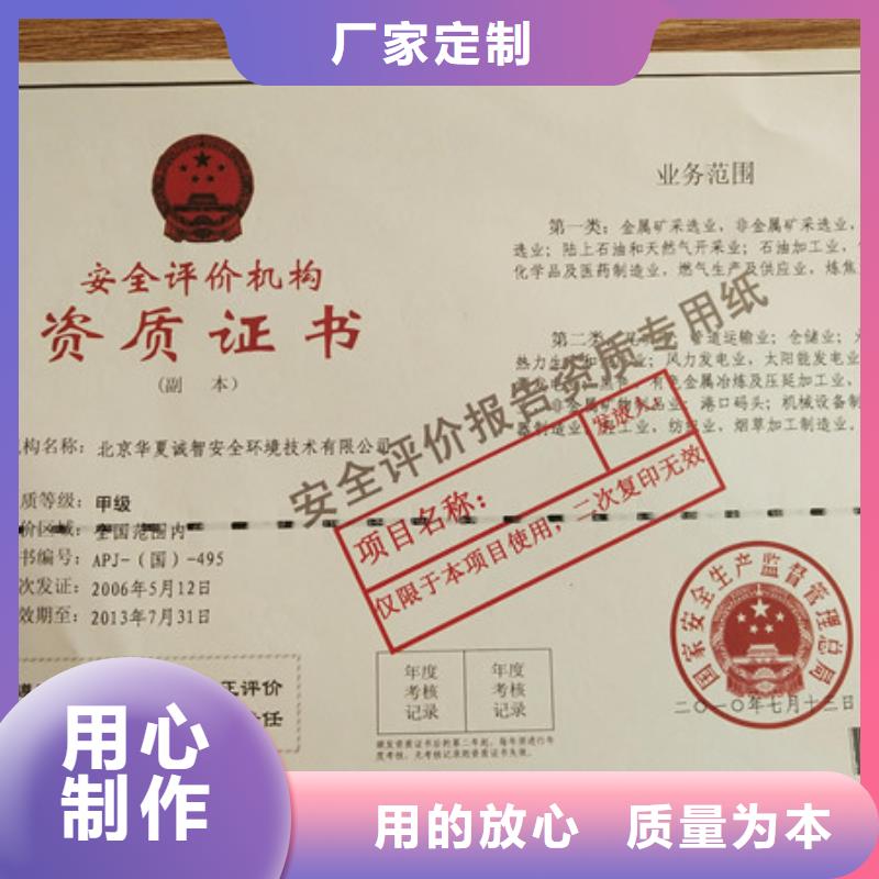-北京印刷厂按需定制真材实料