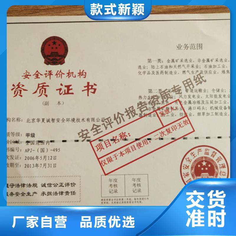 食品经营许可证本地厂家值得信赖