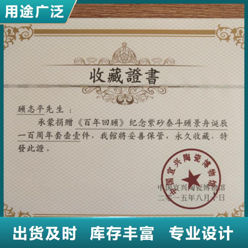 -防伪培训厂家直销大量现货