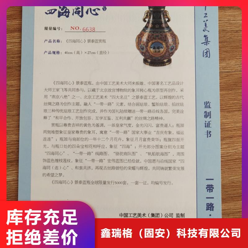 合格印刷厂家制造生产销售