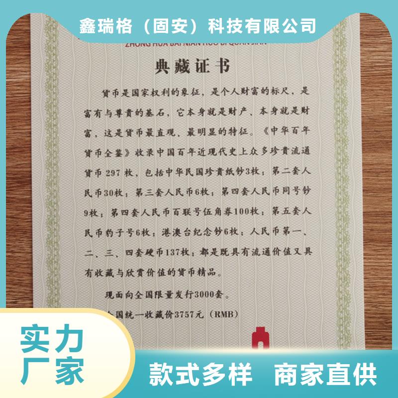 食品经营许可证品质服务诚信为本