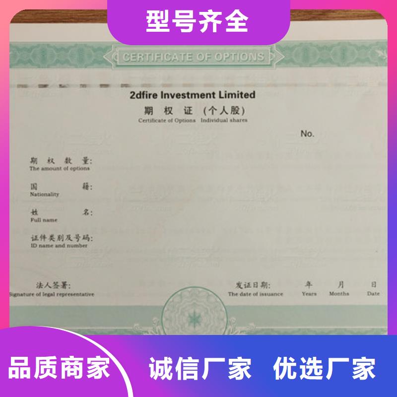 食品经营许可证本地厂家值得信赖