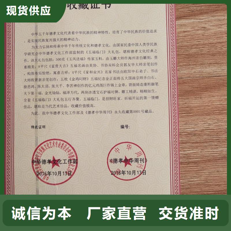 合格印刷品牌企业
