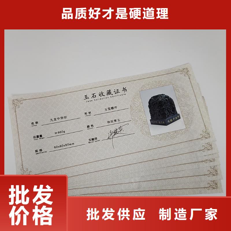 水票防伪印刷厂正规厂家