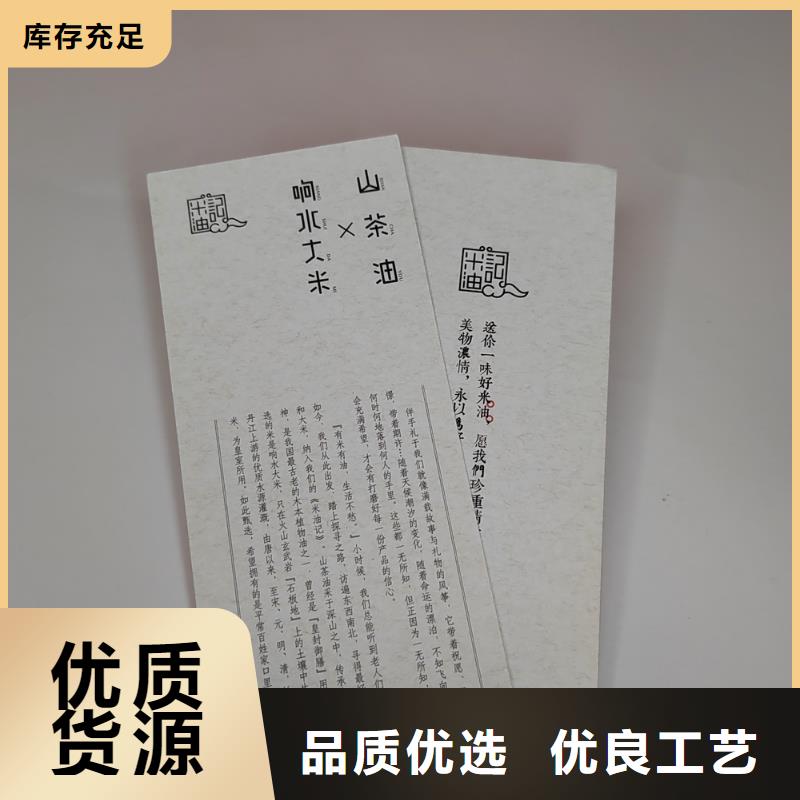 水票-防伪培训一站式供应厂家