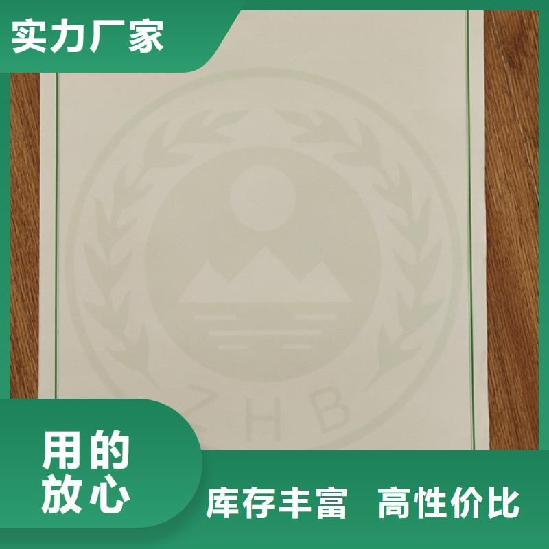 机动车合格证新版营业执照印刷厂设计制作一手货源源头厂家