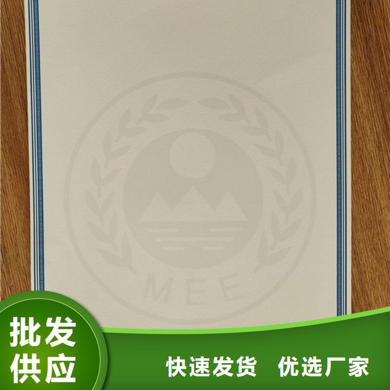 机动车合格证_防伪代金券印刷厂细节严格凸显品质