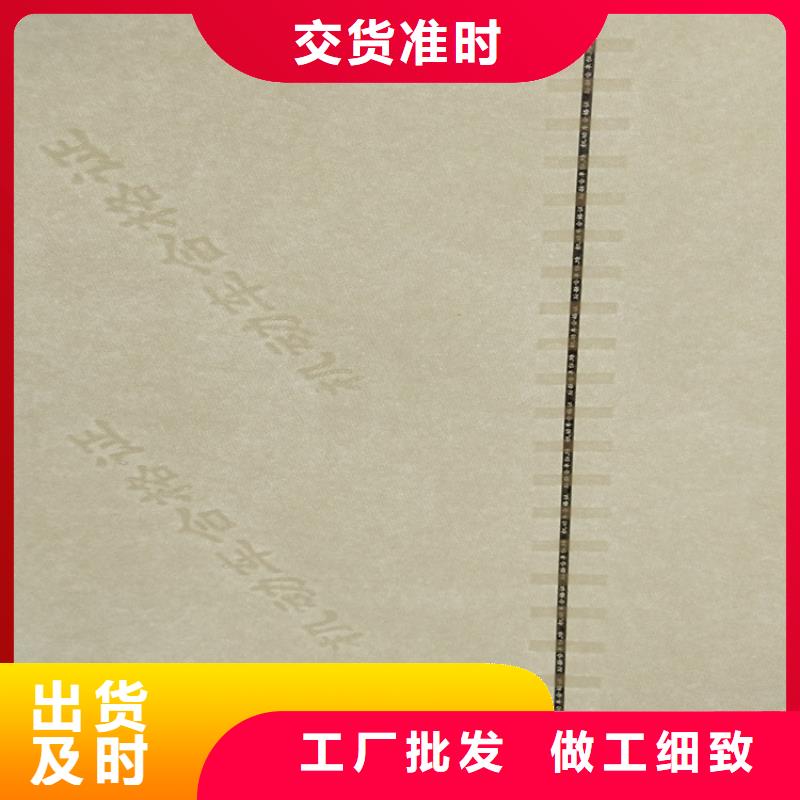 打印纸生产_XRG