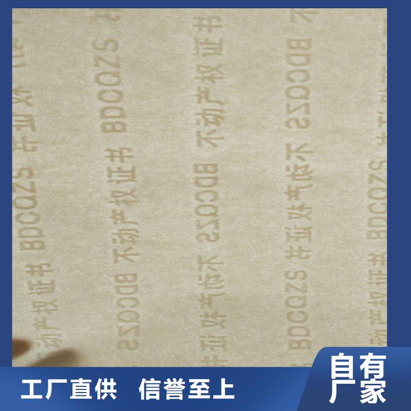 打印纸印刷厂_鑫瑞格